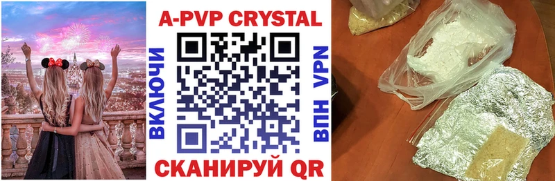 Купить закладки  Прокопьевск  Alfa_PVP крисы CK 