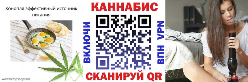 Купить закладки  Прокопьевск  Canna-Cookies конопля 