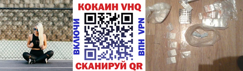 Cocaine 97%  Купить где  Прокопьевск 