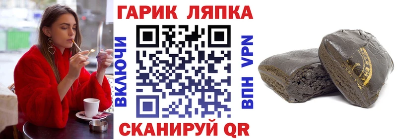 ГАШИШ убойный  Купить закладки  Прокопьевск 