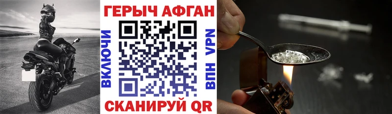 Купить закладки  Прокопьевск  Героин Heroin 