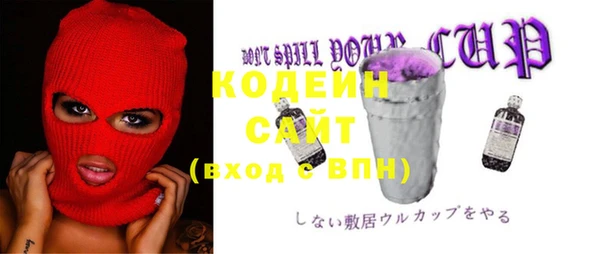 Альфа ПВП Лихославль