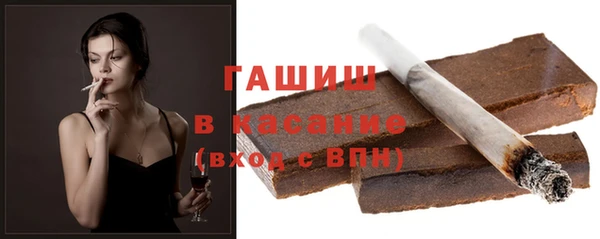 гашиш Лиски