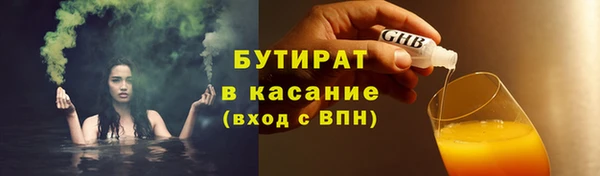 Альфа ПВП Лихославль