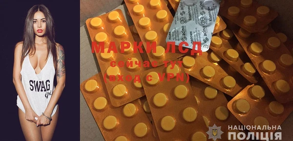 гашиш Лиски