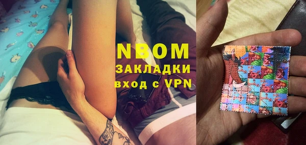 гашиш Лиски