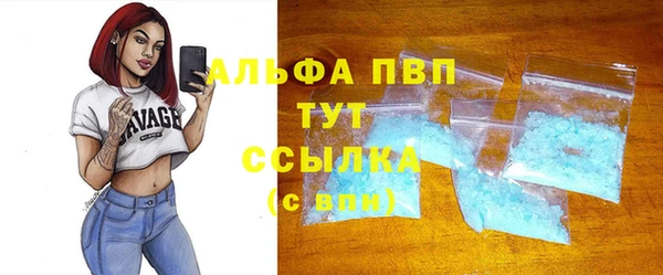 Альфа ПВП Лихославль