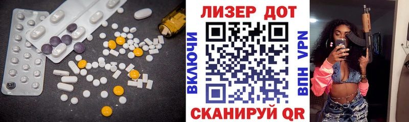 LSD-25 экстази ecstasy Купить закладки Прокопьевск