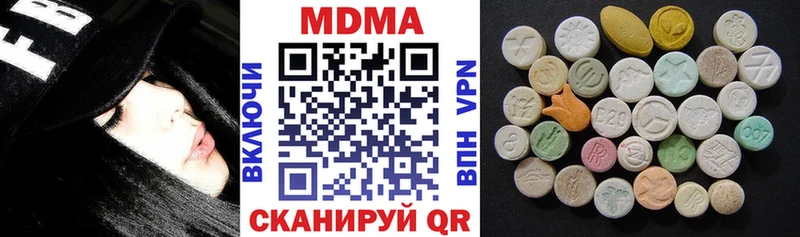 Купить  Прокопьевск  MDMA кристаллы 