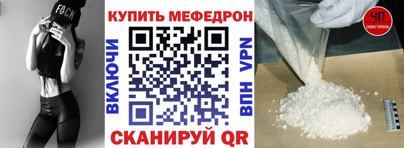 Меф кристаллы  Купить  Прокопьевск 