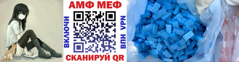 Метамфетамин винт  Купить  Прокопьевск 