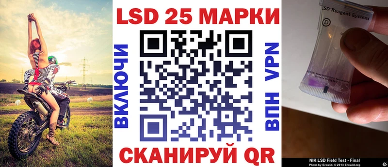 Наркотические марки 1500мкг  Купить где  Прокопьевск 