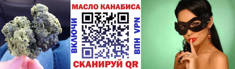 Дистиллят ТГК THC oil  Купить где  Прокопьевск 